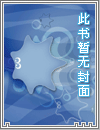 人生的旋律